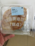 【限量秒杀】瑞幸咖啡 可颂贝果大福7选1(下单前请与门店确认有无库存)  限购1单 15天有效 实拍图