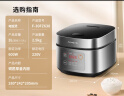 九阳（Joyoung）不粘厚釜内胆大火力柴火饭3升黄金容量家用2-3人微压多功能电饭煲电饭锅行业热销30FZ630 实拍图