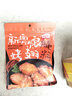 安琪新奥尔良腌料烤鸡翅烤肉调料家用腌制鸡肉烧烤调味料140g 实拍图