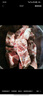 内蒙古多肉羊蝎子原切羊肉锡林郭勒乳羔羊清真羊脊骨火锅食材 多肉羊脊骨9斤（满肉款） 实拍图