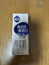 三元极致A2β-酪蛋白纯牛奶整箱200ml*16盒 稀奢奶源 实拍图