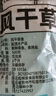 鄂峰 腊鱼咸鱼风干草鱼块 半干半湿腊鱼块湖南腊鱼干货湖北土特产腌鱼 风干草鱼块半斤【新客尝鲜】 实拍图
