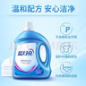 蓝月亮 深层洁净洗衣液 薰衣草香 3kg瓶+1kg瓶*3全瓶装 强效去污易漂洗  实拍图