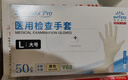 英科医疗（INTCO）一次性手套PVC手套大码100只医务实验室美容餐饮烘焙防护检查手套 实拍图