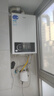 海尔（Haier）【UTSPRO】12升燃气热水器天然气【国家补贴15%】水气双调真恒温ECO节能省气40%低水压启动高抗风 实拍图