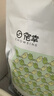 宠幸 升级2mm绿茶豆腐猫砂2.7kg*6 纯豆腐可冲厕所 除臭低尘猫砂 实拍图