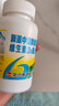 新盖中盖碳酸钙维D钙片中老年青少年成人补钙中老年人钙片老人 110片*2瓶  实拍图