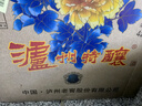 泸州老窖 泸州特酿Q9 42度浓香型白酒整箱500ml*6瓶年货送礼宴请礼盒装 实拍图