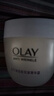 玉兰油（OLAY）活肤菁华面霜50g抗皱紧致抗衰老护肤品保湿面霜生日礼物送女友 实拍图
