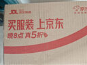 威猛先生（Mr Muscle）洁厕灵 600g*4瓶 恋恋桃花 含84精华 洁厕剂 马桶清洁 实拍图