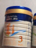 美素佳儿源悦3段（Friso Natura）幼儿配方奶粉（12-36月龄) 【新客专享】3段 800g 1罐 +400g 实拍图