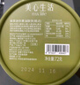 美心生活（MX Life）抹茶迷你黄油酥饼72g 盒装休闲零食曲奇饼干父亲节礼物 实拍图