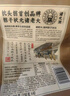 诸老大粽子中华老字号洗沙粽150g*4只豆沙粽端午散装嘉兴产粽子早餐 实拍图
