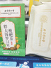 同仁堂胖大海金银花罗汉果甘草菊花茶吸烟者清润茶肺茶养生茶160g 实拍图