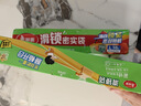 美丽雅站立大号密封袋20只 加厚食品级保鲜拉链滑锁自封袋冰箱厨房 实拍图