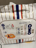 奇莫（Q.MO）皇家至柔小包装婴儿弹力裤 XXXL36片（新老包装随机发） 通用 实拍图
