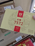 大益TAETEA茶叶普洱茶熟茶7572饼茶盒装150g*5饼经典标杆口粮茶自饮 实拍图