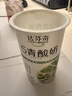达芬奇（Davinci）拉丝奶皮子酸奶300g*1 单杯发酵 生鲜低温酸奶 拉丝15cm新吃法 实拍图