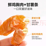 麦富迪 狗零食 【奢华营养大礼包】2000g 实拍图