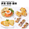 俏侬 手抓饼香葱味 烘焙食材2000g20片 葱油饼 学生早餐健康 实拍图