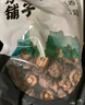 方家铺子中华老字号 六星大香菇250g 厚干香菇 山珍菌菇蘑菇 煲汤火锅食材 实拍图