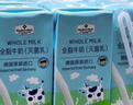 Member's Mark 德国进口 全脂牛奶(灭菌乳)纯牛奶 200ml*30 200mL*30盒 实拍图