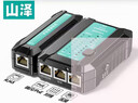山泽网线测试仪多功能网线/电话测线仪网络水晶头单头测试工程/家用智能信号检测通断器CS-68 实拍图