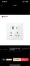 公牛（BULL）开关插座 G12系列五孔插座带USB+Type-C 30w快充G12E537 象牙白 实拍图
