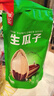 徽记原味瓜子500g/袋低温烘焙立体烘烤原滋原味0添加 大分量1斤装 实拍图