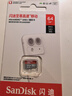 闪迪（SanDisk）64GB TF（MicroSD）内存卡 A1 U1 C10 至尊高速移动版存储卡 读速140MB/s 手机平板游戏机内存卡 实拍图