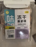 味当家冻干猫咪零食500g12种宠物猫零食冻干多春鱼鸡肉粒冻干拌猫粮零食 实拍图