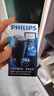 飞利浦（PHILIPS）电动剃须刀经典便携款 自研磨刀片刮胡刀 生日礼物 送男友送老公 PQ190/16 实拍图
