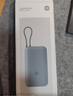 小米（MI）【3C认证】小米自带线充电宝20000 33W 浅咖色 适用小米/红米/redmi/苹果/安卓/手机可上飞机/火车 实拍图