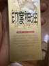 倍爱力男用延时 印度神油延时喷雾 隐形延时持久不射15ml情趣用品 实拍图