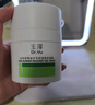 玉泽（Dr.Yu） 皮肤屏障修护保湿霜50g（乳液面霜修护霜乳补水保湿 敏感肌） 实拍图