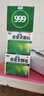 999三九感冒灵颗粒10g*9袋感冒药解热镇痛用于感冒引起的头痛发热鼻塞流涕咽痛,缓解感冒症状 实拍图