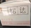 松达 婴儿护肤霜 儿童多效面霜 亚麻籽油精华 宝宝保湿润肤 48g 实拍图