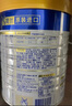 美素佳儿（Friso）皇家较大婴儿配方奶粉 2段（6-12个月）800克 乳铁蛋白 新国标 实拍图
