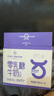 1号会员店（OM） 3.6g蛋白零乳糖牛奶 200ml*6盒 尝鲜装 0乳糖  实拍图