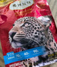 弗列加特 98%高肉含量 FPMR生骨肉全价主食猫罐头 成猫幼猫通用主食罐湿粮 【磷虾油美毛】牧野牛肉味 95g*30罐 实拍图