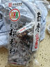 北京稻香村 南枣果仁糕  休闲糕点零食饼干 北京特产 500g 实拍图