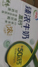 伊利臻浓牛奶高钙 250ml*16盒/箱 +50%钙 咖啡搭档 礼盒装 实拍图