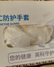英科医疗 一次性手套厨房洗碗餐饮家务防水美容家务检查PVC手套100只中码 实拍图