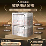 维简（Vilscijon）衣服收纳箱防水防潮衣物被子整理箱玩具整理百纳箱大号透明66L 实拍图