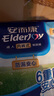 安而康（Elderjoy）防漏安心成人拉拉裤M10片臀围80-105cm内裤式成人纸尿裤易穿脱 实拍图