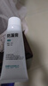 造得乐（zodelo）造口防漏膏7012无酒精 造口袋皮肤护理造口附件 实拍图
