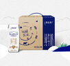 蒙牛特仑苏【线下同款礼盒】纯牛奶250ml*12盒 3.6g乳蛋白 实拍图