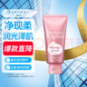 珊珂滋润泡沫洁面膏 原洗颜专科男女清洁保湿洗面奶120g 含胶原蛋白 实拍图