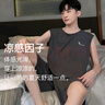 浪莎男士睡衣套装夏季薄款无袖背心冰丝感短裤休闲男士可外穿家居服 实拍图