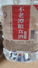 不老潭粮食酒 泸州糯红高粱酒桶装高度浓香型散装白酒纯粮壹号 60度 5L 实拍图